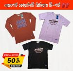 Jack & Jones Men’s T-shirts (100% Cotton)